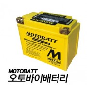 [모터뱃] YTX16BS-MBTX16U -오토바이배터리 (밧데리)