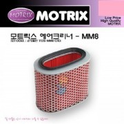 MOTRIX 모트릭스 에어필터-VT1100(쉐도우1100) AIR-MM8