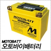 [모터뱃] YT14BBS-MBT14B4 -오토바이배터리