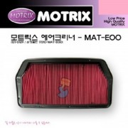 [MOTRIX] HONDA CBR1100XX 인젝션 AIR FILTER(에어크리너) MAT-E0