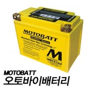 [모터뱃] YTX9BS-MBTX9U -오토바이배터리