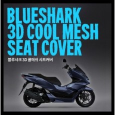 블루샤크 PCX125 쿨 시트카바