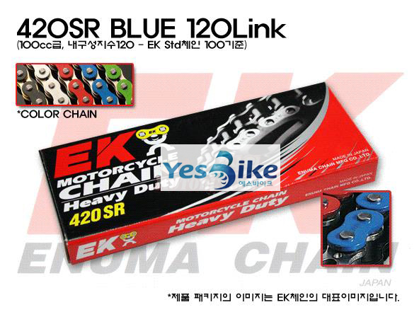 Honda(혼다) Ape50(에이프) EK(Enuma) 100cc급 일반체인(블루) 420SR_BLUE_120L