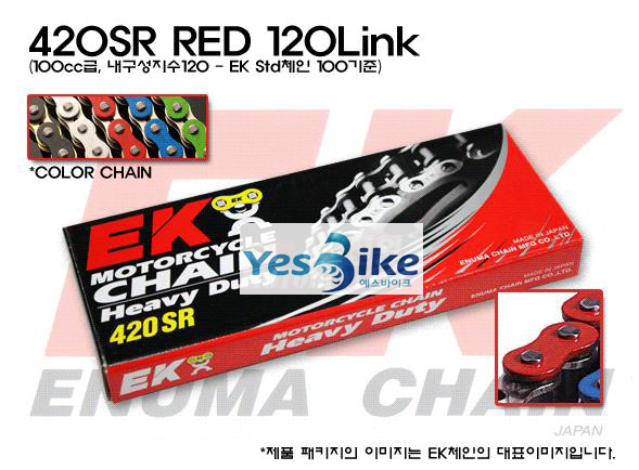 Honda(혼다) Ape50(에이프) EK(Enuma) 100cc급 일반체인 420SR_RED_120L