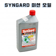 SYNGARD 미션오일 밋션오일 946ml