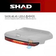 SHAD 샤드 탑케이스 SH39 옵션 스톱라이트 D0B40KL