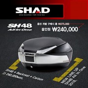 SHAD 샤드 탑케이스 SH48 올인원 SH48 기본사양+등받이+카본커버 D0B48206R