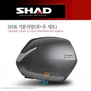 SHAD 샤드 3P SYSTEM 싸이드 케이스 SH36 기본사양  D0B36100