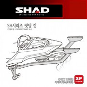 SHAD 샤드 탑케이스 핏팅 킷 CBR500R/CB500F '16~'18 H0CB56ST