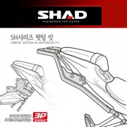 SHAD 샤드 탑케이스 핏팅 킷 GSX-R125/150, GSX-S125/150 '17~ S0GS17ST