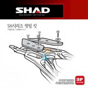 SHAD 샤드 탑케이스 핏팅 킷 S1000XR '15~'18 W0SX15ST