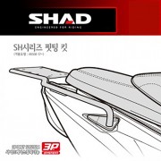 SHAD 샤드 탑케이스 핏팅 킷 AK550 '17~ K0AK57ST