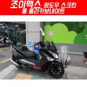 조이맥스 윈도우 스크린 롱 폴리카보네이트 P5268