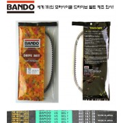 GRAND DINK125 그랜드 딩크125 드라이브 벨트(반도,일제)