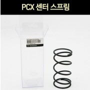 PCX125(전년식) 센터 스프링 드리븐 플리 P6903