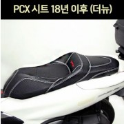 PCX125(18~20)더뉴 시트 P6896