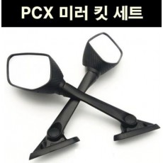 PCX125 미러 킷 세트 P6341