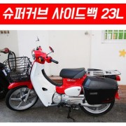 슈퍼커브110 SUPER CUB110(18년~) 사이드백 가방 23L P5365