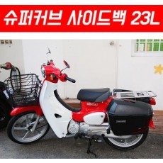 슈퍼커브110 SUPER CUB110(18년~) 사이드백 가방 23L P5365