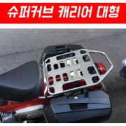 슈퍼커브110 SUPER CUB110 캐리어 대형 MSR (전년식) P5263