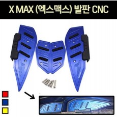 X-MAX300 발판 CNC P6921