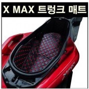X-MAX300 엑스맥스300 트렁크 매트 P6773