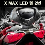 X-MAX300 엑스맥스300 LED 텔 ASSY P6698