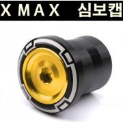 X-MAX300 엑스맥스300 심보 캡 액슬캡 P6535