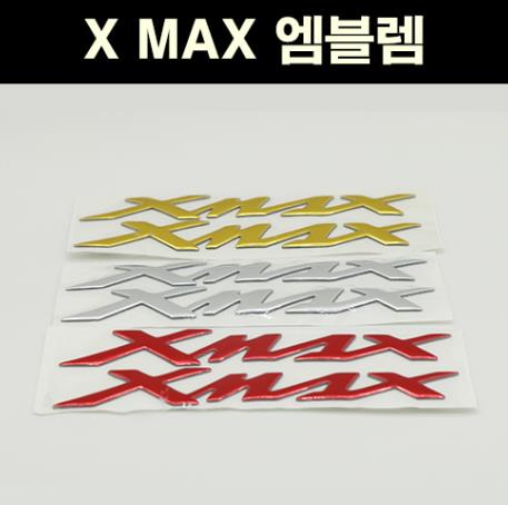 X-MAX300 엑스맥스300 엠블렘 마크 P5229