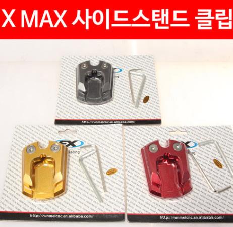X-MAX300 엑스맥스300 사이드 스텐드 클립 사각형 P4761