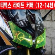 TMAX 티맥스500 530(12~14년) 라이트 커버 P6022