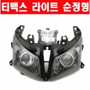 TMAX 티맥스530(12~14년) 헤드라이트 순정형 P3603