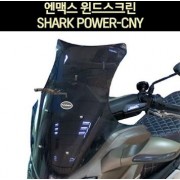 N-MAX125 엔맥스125(~20년) 윈도 스크린 SHARK POWER P6823