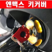 N-MAX125 엔맥스125(~20년) 키커버 P6356