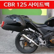 CBR125 사이드백 RSV P4252