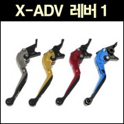 X-ADV750(전년식) 레버 P6548