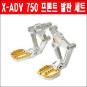 X-ADV750 (~~20년식) 프론트 발판세트 P5726