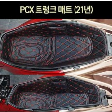 PCX125(21년~) 트렁크 매트 레드 P7236