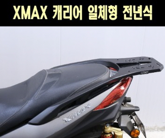X-MAX(~22년)23년불가 엑스맥스 캐리어 짐대 P7672
