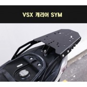 VSX125 캐리어 짐대 P7712