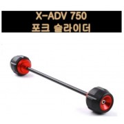 X-ADV750 포크슬라이더 P7822