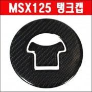MSX125 탱크캡스티커 P6229
