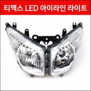 뉴TMAX 뉴티맥스500(08~11년) LED 아이라인라이트 P3905