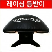 레이싱125 RACING125 등받이 와이드 P2108
