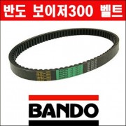 보이저300 GTS300(~16년) 드라이브벨트 반도 P6270