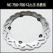 NC700 NC750 디스크 브레이크(앞) P7055