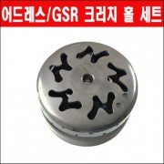 GSR125 V125(10년~) 클러치세트 P5669