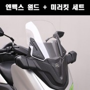 엔맥스 NMAX N-MAX125(21년~) 윈도 스크린 미러킷 P7938