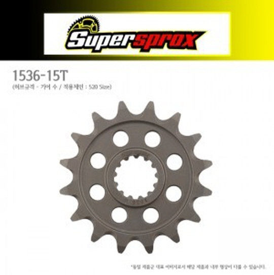 SUPERSPROX ZX6R(19~)외 소기어 1536-15-CSS