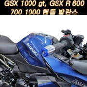 GSX1000R 750R 600R  핸들발란스 P7940